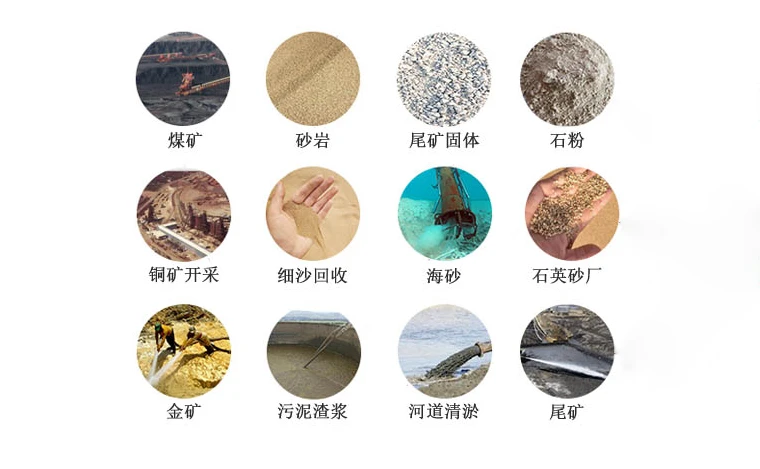 Application conditions of submersible slurry pumps